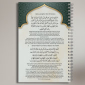 Personalized Islamic Kalima Notebook | Arabic ノートブック