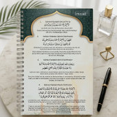 Personalized Islamic Kalima Notebook | Arabic ノートブック