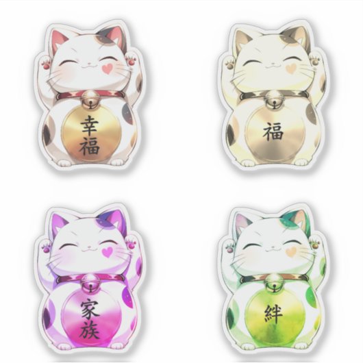 Personalized Japanese Lucky Cat 4 Color Variety シール (正面)