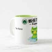 Personalized Kappa Mug | Custom Name & Message Cut ツートーンマグカップ (正面左)