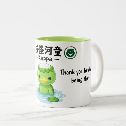 Personalized Kappa Mug | Custom Name & Message Cut ツートーンマグカップ (正面右)