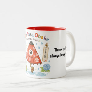 Personalized Karakasa Obake Mug Custom Name & Me ツートーンマグカップ