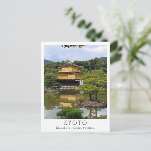 Personalized Kinkaku-ji, Kyoto ポストカード (スタンド正面)