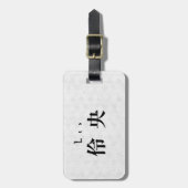 Personalized Leo Japanese Kanji Name Design ラゲッジタグ (正面縦)