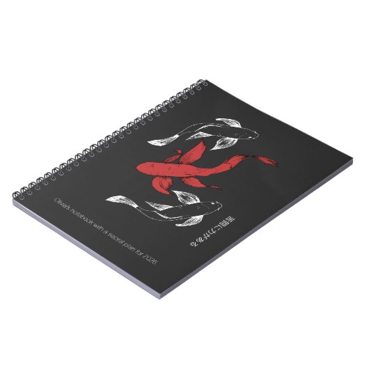 Personalized Minimalist Japanese Koi Fish ノートブック (左側)