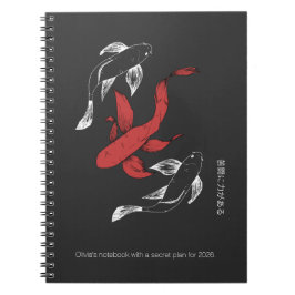 Personalized Minimalist Japanese Koi Fish  ノートブック