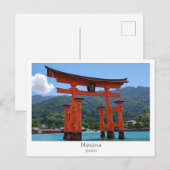 Personalized, Miyajima, Japan ポストカード (正面/裏面)