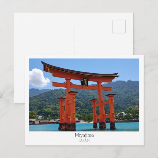 Personalized, Miyajima, Japan ポストカード (正面/裏面)