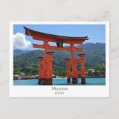 Personalized, Miyajima, Japan ポストカード (正面)