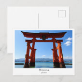 Personalized, Miyajima, Japan ポストカード (正面/裏面)