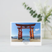 Personalized, Miyajima, Japan ポストカード (スタンド正面)