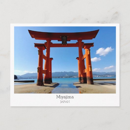 Personalized, Miyajima, Japan ポストカード (正面)