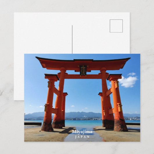 Personalized, Miyajima, Japan ポストカード (正面/裏面)