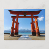 Personalized, Miyajima, Japan ポストカード (正面)