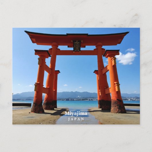Personalized, Miyajima, Japan ポストカード (正面)