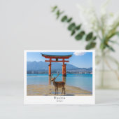 Personalized, Miyajima, Japan ポストカード (スタンド正面)