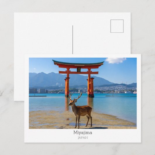 Personalized, Miyajima, Japan ポストカード (正面/裏面)
