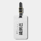 Personalized Oliver Japanese Kanji Name Design ラゲッジタグ (正面縦)