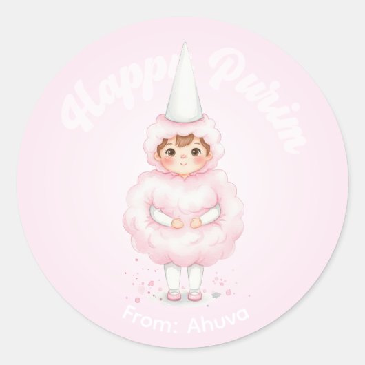 Personalized Purim Sticker – Pink Cotton Candy ラウンドシール (正面)