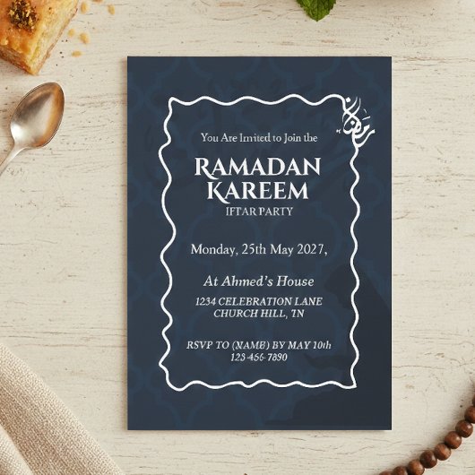 Personalized Ramadan Kareem Iftar Invitation 招待状
