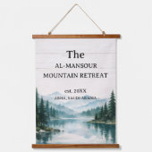 Personalized Rustic Nature Landscape Wall Art 吊り下げ型タペストリー (正面)