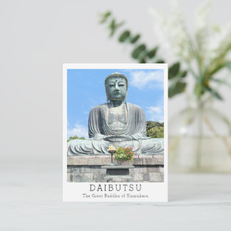 Personalized The Great Buddha of Kamakura ポストカード