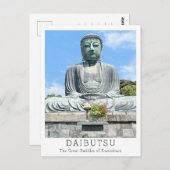 Personalized The Great Buddha of Kamakura ポストカード (正面/裏面)