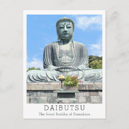 Personalized The Great Buddha of Kamakura ポストカード