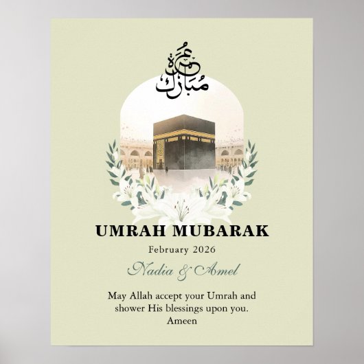 Personalized Umrah Mubarak Gifts & Islamic Wall Ar ポスター (正面)