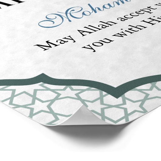 Personalized Umrah Mubarak Islamic Wall Art Poster ポスター (角)