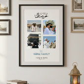 Personalized Umrah Mubarak Photo Collage Islamic  ポスター