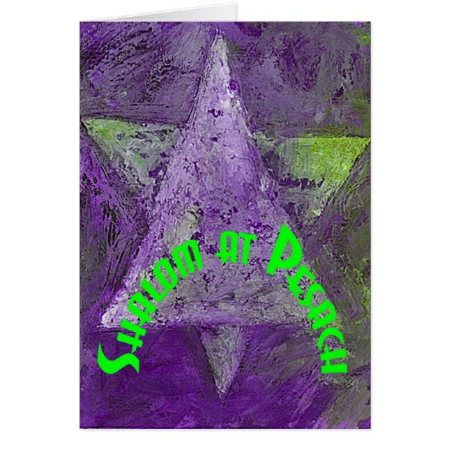 Pesachの緑のshalom (正面)