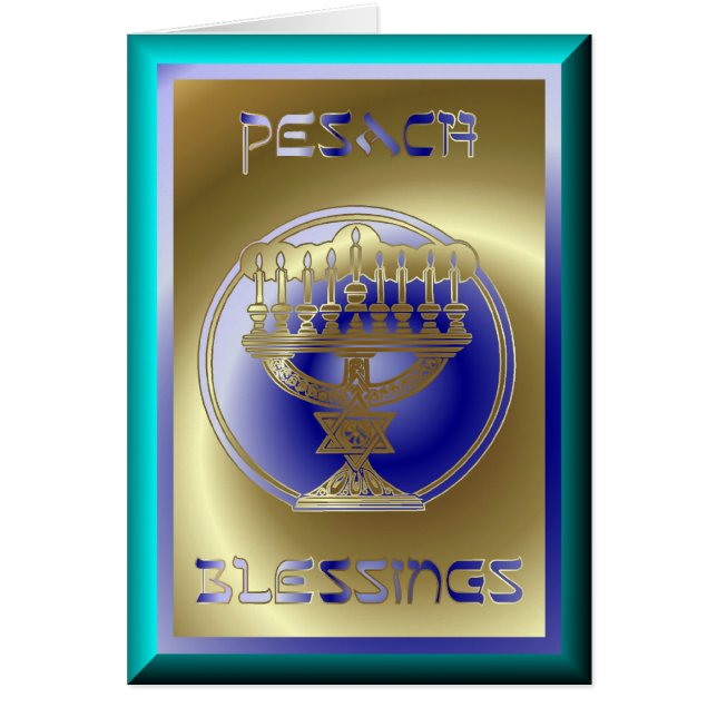 Pesachの過ぎ越しの祝いのユダヤ人の休日 (正面)