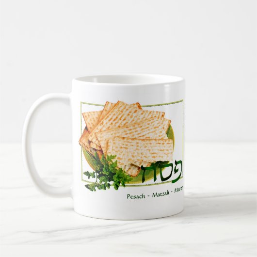 "PesachのMatzah、Maror"の過ぎ越しの祝いのマグ コーヒーマグカップ (左)