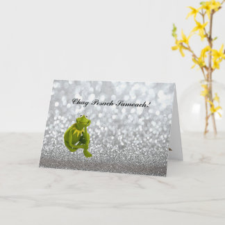 Pesach Greeting Card Happy Passover in Hebrew カード