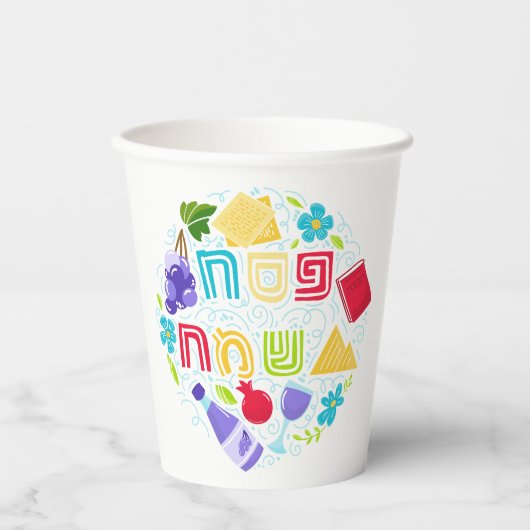Pesach Paper cup 紙コップ (正面)