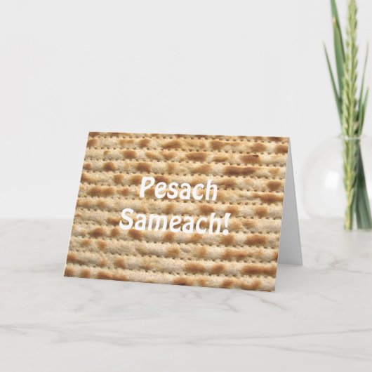 Pesach SameachのMatzahの挨拶状 カード (正面)