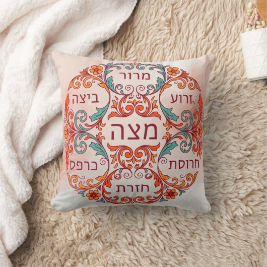 Pesach Seder Plate Hebrew Passover Gift Ke'arah クッション (ブランケット)