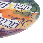 Pesach Seder Plate in Hebrew for Passover Glass カッティングボード (角)