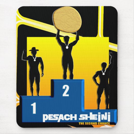 Pesach Sheni マウスパッド (正面)