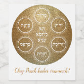 Pesachh Seder "チャッペッチャカッシャーvesameach" ワインラベル (シングルラベル)