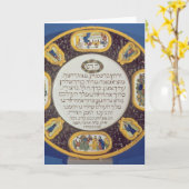 PesaroのアイザックCohen著Fayemeの過ぎ越しの祝いの皿、 カード (黄色い花)