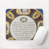 PesaroのアイザックCohen著Fayemeの過ぎ越しの祝いの皿、 マウスパッド (マウス)
