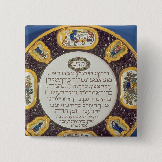 PesaroのアイザックCohen著Fayemeの過ぎ越しの祝いの皿、 缶バッジ (正面)