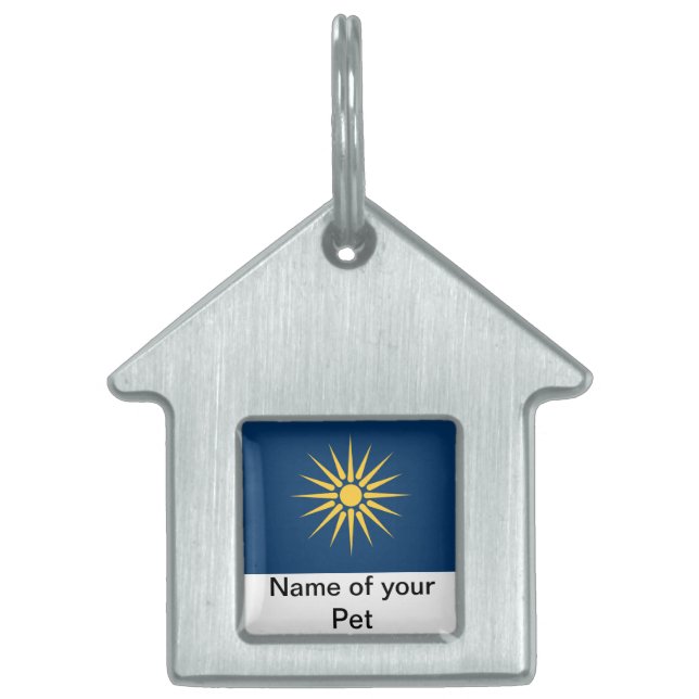 Pet Tag with Flag of Macedonia, Greece ペットネームタグ (正面)