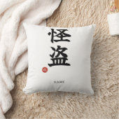 Phantom Thief (Kaito) Japanese Kanji クッション (ブランケット)