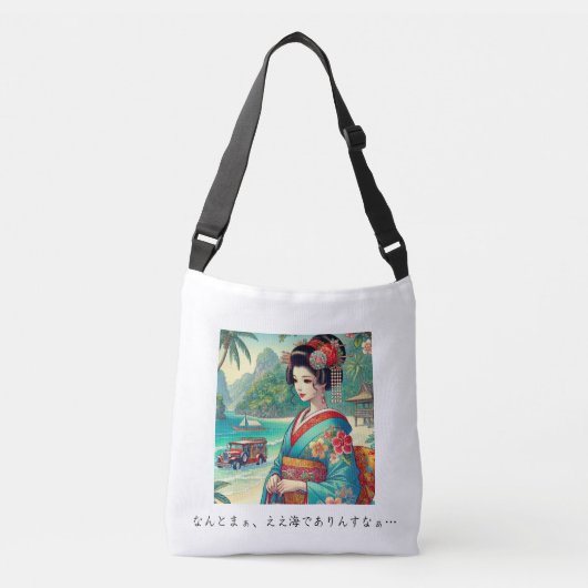 Philippines Edition クロスボディバッグ (正面)