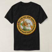 Phir ek bar Modi sarkar Narendra Modi India BJP Su Tシャツ (デザイン正面)