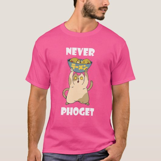 Pho Bowl Never Pho Cat Asian Food Pho Vietnam Tシャツ (正面)
