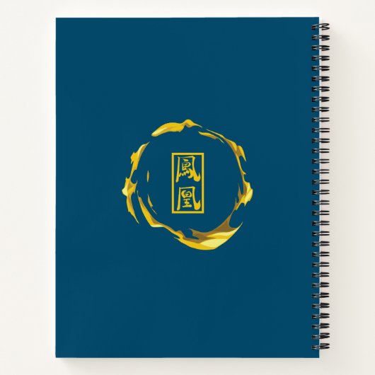 Phoenix ノートブック (裏面)